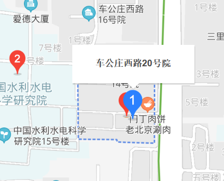 車(chē)公莊西路20號(hào)院
