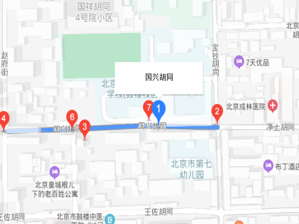 國(guó)興胡同
