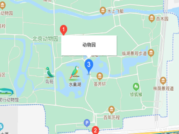 動(dòng)物園