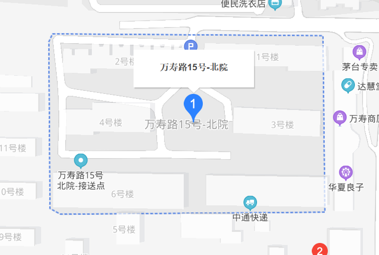 萬壽路15號(hào)院