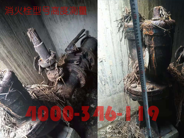 北京<a href=http://www.xiaofangweibao.com target=_blank class=infotextkey>消防維保</a>室外消火栓<a href=http://www.drjh.com.cn/weibao/ target=_blank class=infotextkey>維保檢測</a>