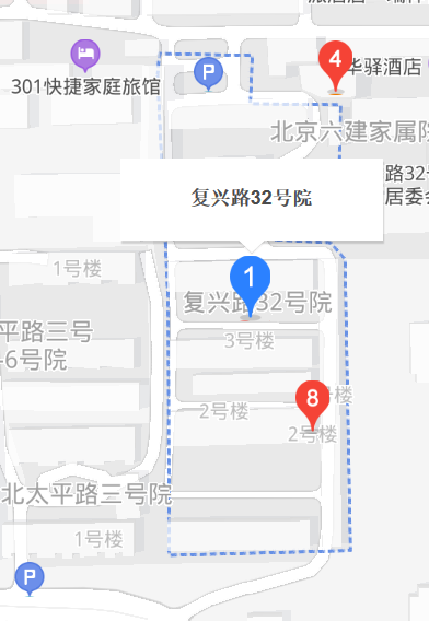 復(fù)興路32號(hào)院