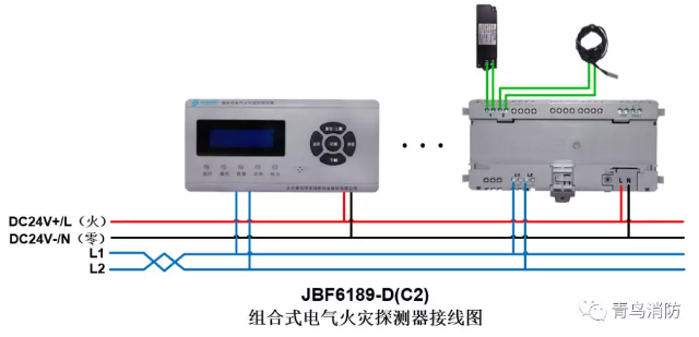JBF6189-D（C2）<a href=http://www.drjh.com.cn/dianqihuozai/ target=_blank class=infotextkey>電氣火災監控</a>系統產品接線圖
