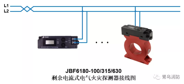JBF6180剩余電流式<a href=http://www.drjh.com.cn/dianqihuozai/ target=_blank class=infotextkey>電氣火災監控</a>探測器<a href=http://www.drjh.com.cn/dianqihuozai/ target=_blank class=infotextkey>電氣火災監控</a>系統產品接線圖