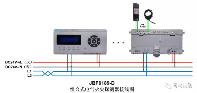 JBF6189-D<a href=http://www.drjh.com.cn/dianqihuozai/ target=_blank class=infotextkey>電氣火災監控</a>系統產品接線圖