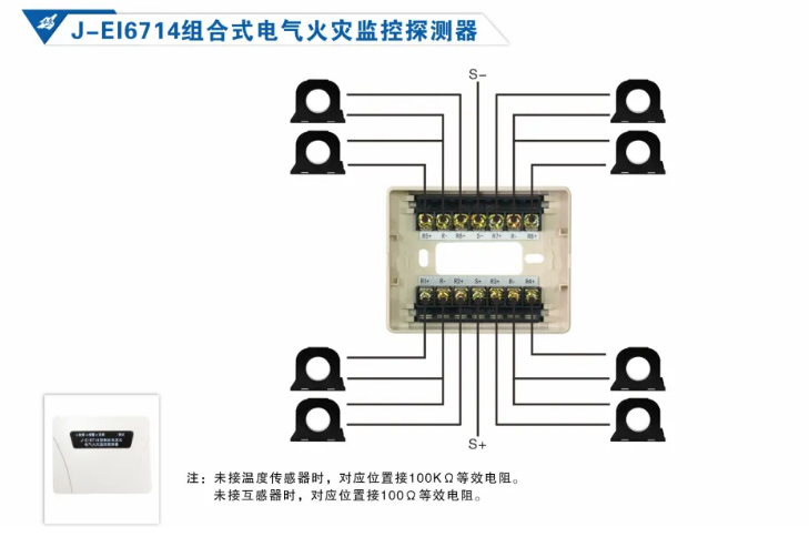 依愛消防<a href=http://www.drjh.com.cn/dianqihuozai/ target=_blank class=infotextkey>電氣火災(zāi)監(jiān)控</a>系統(tǒng)接線圖