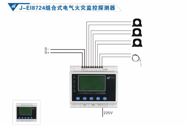 依愛消防<a href=http://www.drjh.com.cn/dianqihuozai/ target=_blank class=infotextkey>電氣火災(zāi)監(jiān)控</a>系統(tǒng)接線圖