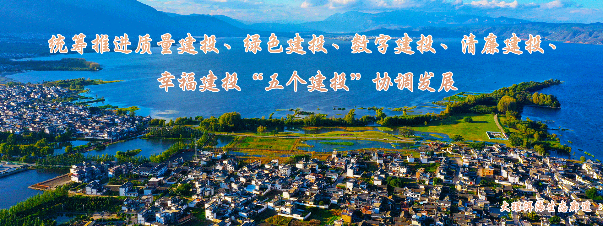 云南省建設投資控股集團有限公司