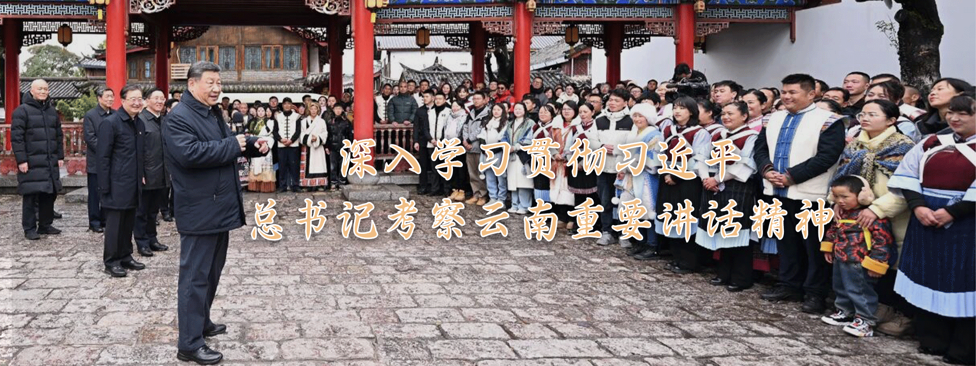 云南省建設投資控股集團有限公司