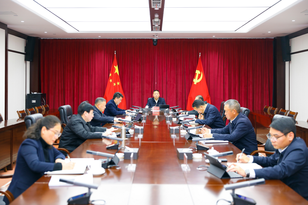 集團黨委理論學習中心組開展2025年度民主生活會會前集中學習研討