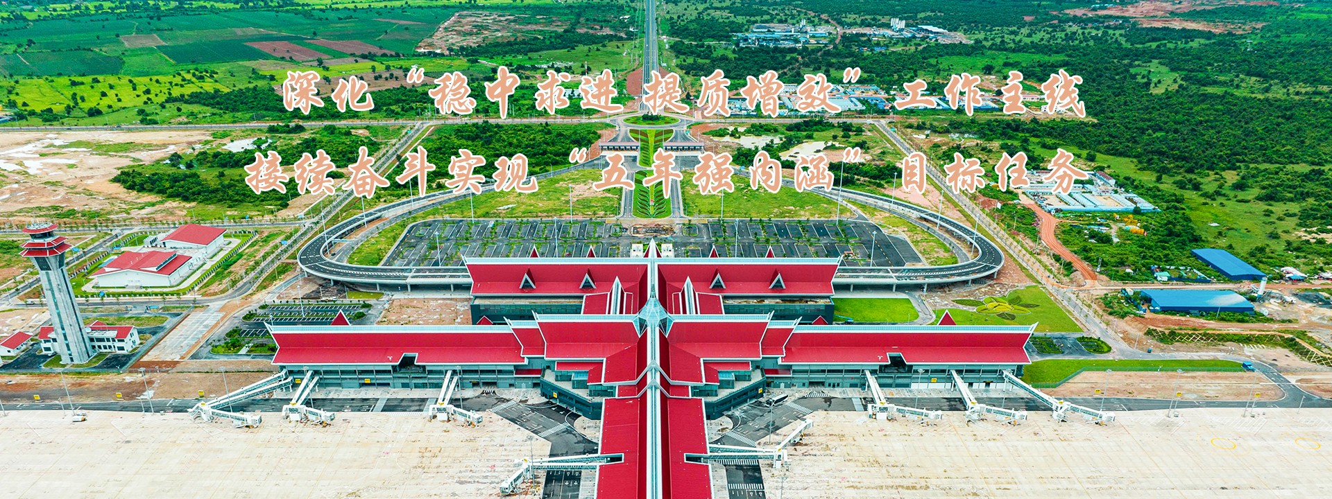 云南省建設投資控股集團有限公司