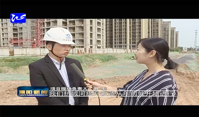 沁陽電視臺報道五公司河南沁陽項目