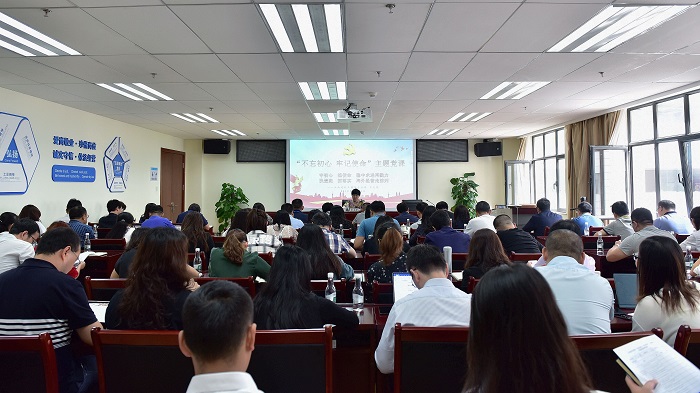 李志琤為基層黨員干部講授“不忘初心、牢記使命”主題教育專題黨課