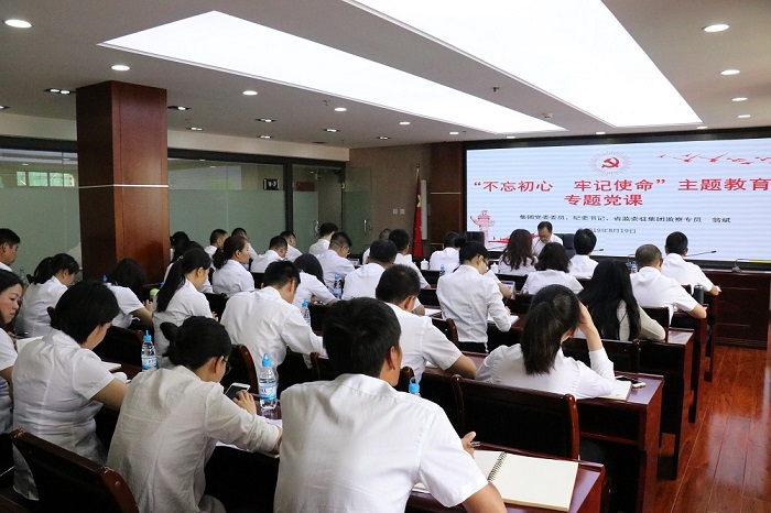 翁斌到交建公司講授“不忘初心、牢記使命”主題教育專題黨課