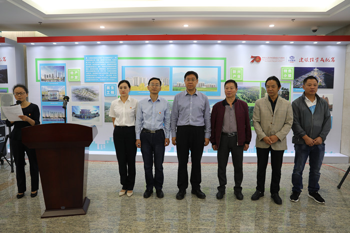 集團“向祖國報告——慶祝中華人民共和國成立70周年暨第二屆‘建投杯’職工書畫攝影展”開幕