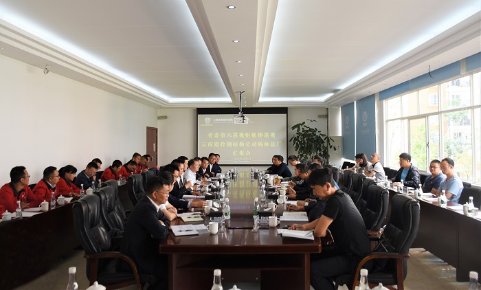 省委第六巡視組延伸巡視鋼構公司楊林總廠