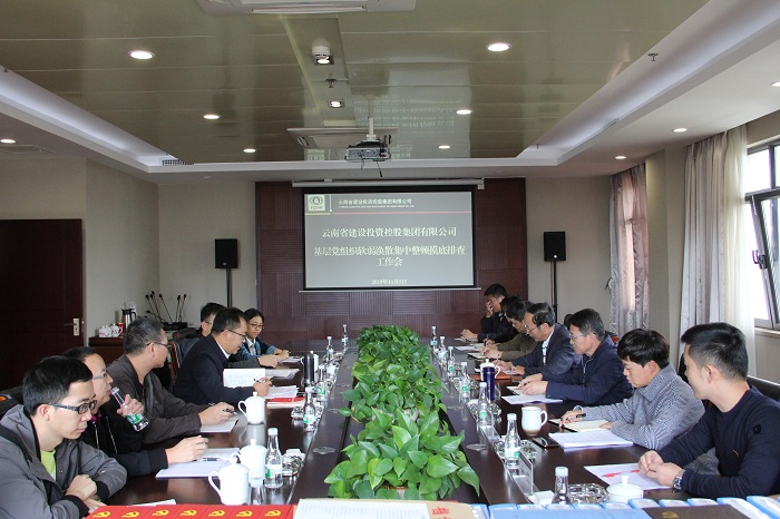 ?翁斌調研基層單位黨建工作