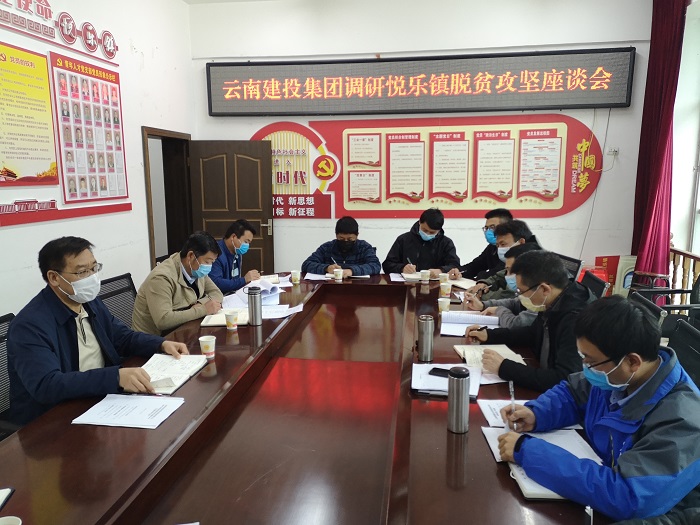 陳文雙走訪調(diào)研集團(tuán)扶貧掛聯(lián)點