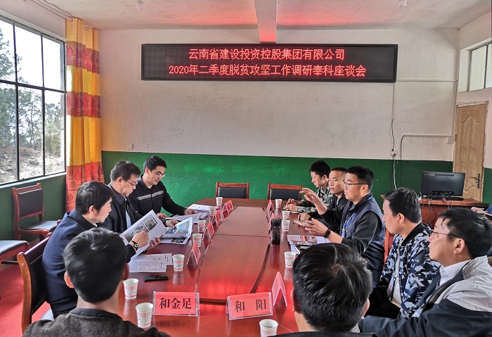 陳文雙赴玉龍縣奉科鎮(zhèn)開展脫貧攻堅走訪調(diào)研