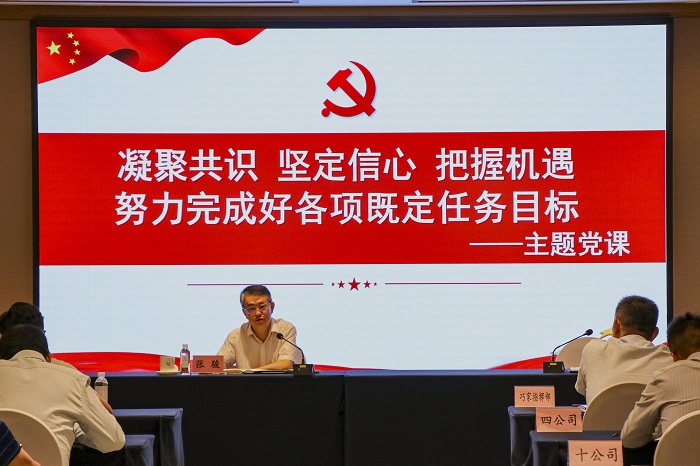 張駿為白鶴灘移民工程黨員干部職工講黨課