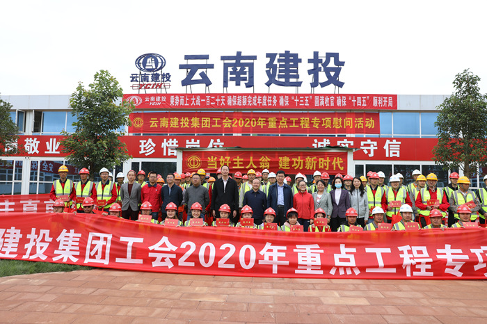 陳文雙慰問集團重點項目建設者