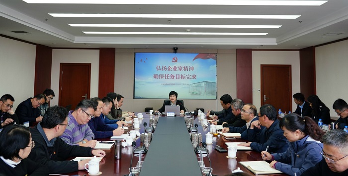 李志琤講授“弘揚企業家精神 確保任務目標完成”主題講座