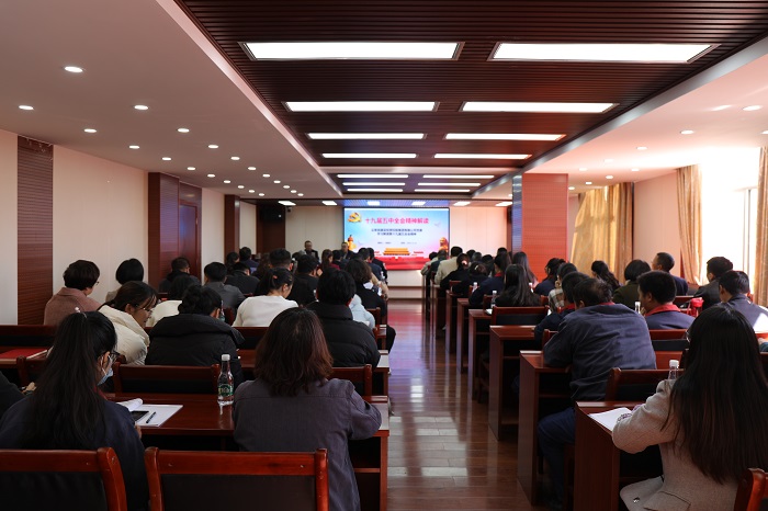 楊國文到十四公司宣講黨的十九屆五中全會精神