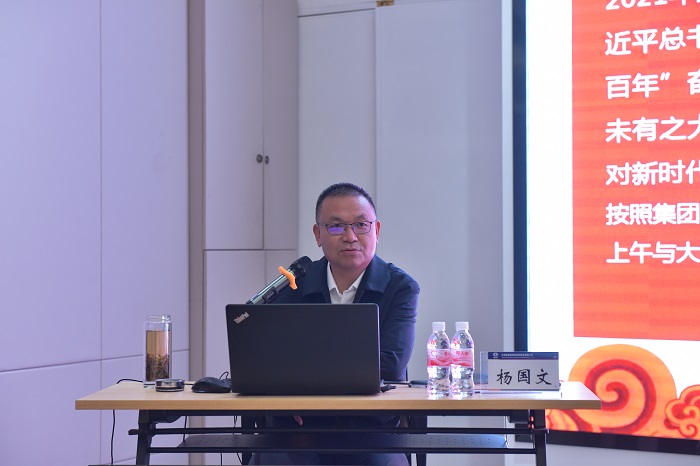 楊國文作黨史學習教育專題宣講