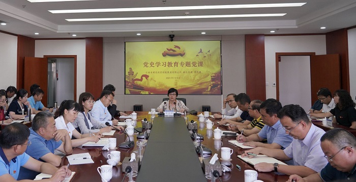 李志琤講授黨史學習教育專題黨課