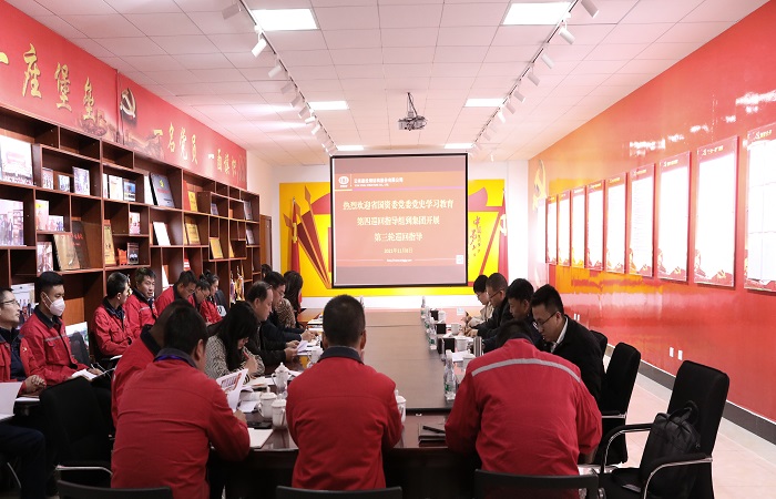 省國資委黨委黨史學習教育第四巡回指導組到集團開展第三輪巡回指導