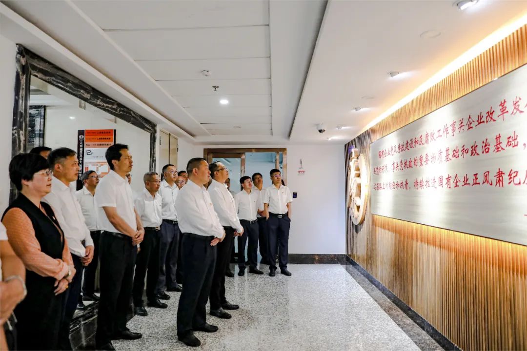 集團黨委召開全面從嚴治黨和黨風廉政建設工作會議