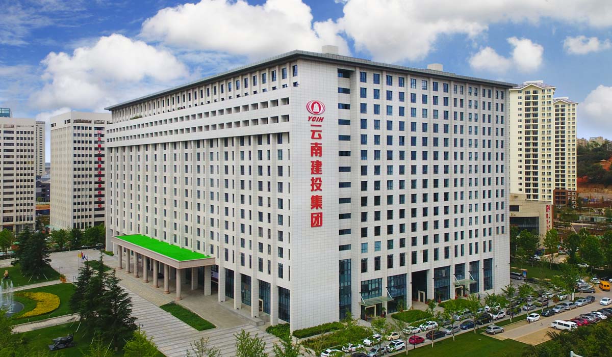 云南建投發展大廈