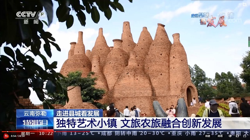 美上央視！ 東風(fēng)韻文旅農(nóng)旅融合創(chuàng)新發(fā)展備受關(guān)注