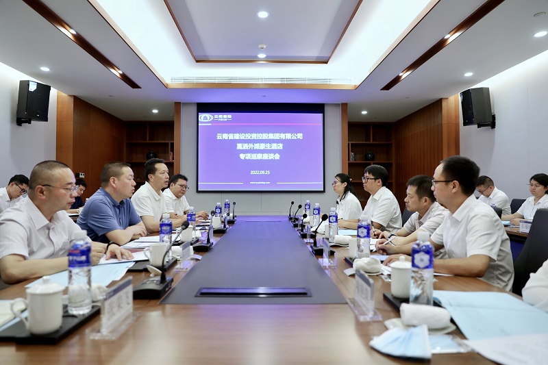 以高質量巡察助力集團內涵式高質量發展！陳祖軍張鵬到新平縣戛灑鎮看望慰問專項巡察組成員