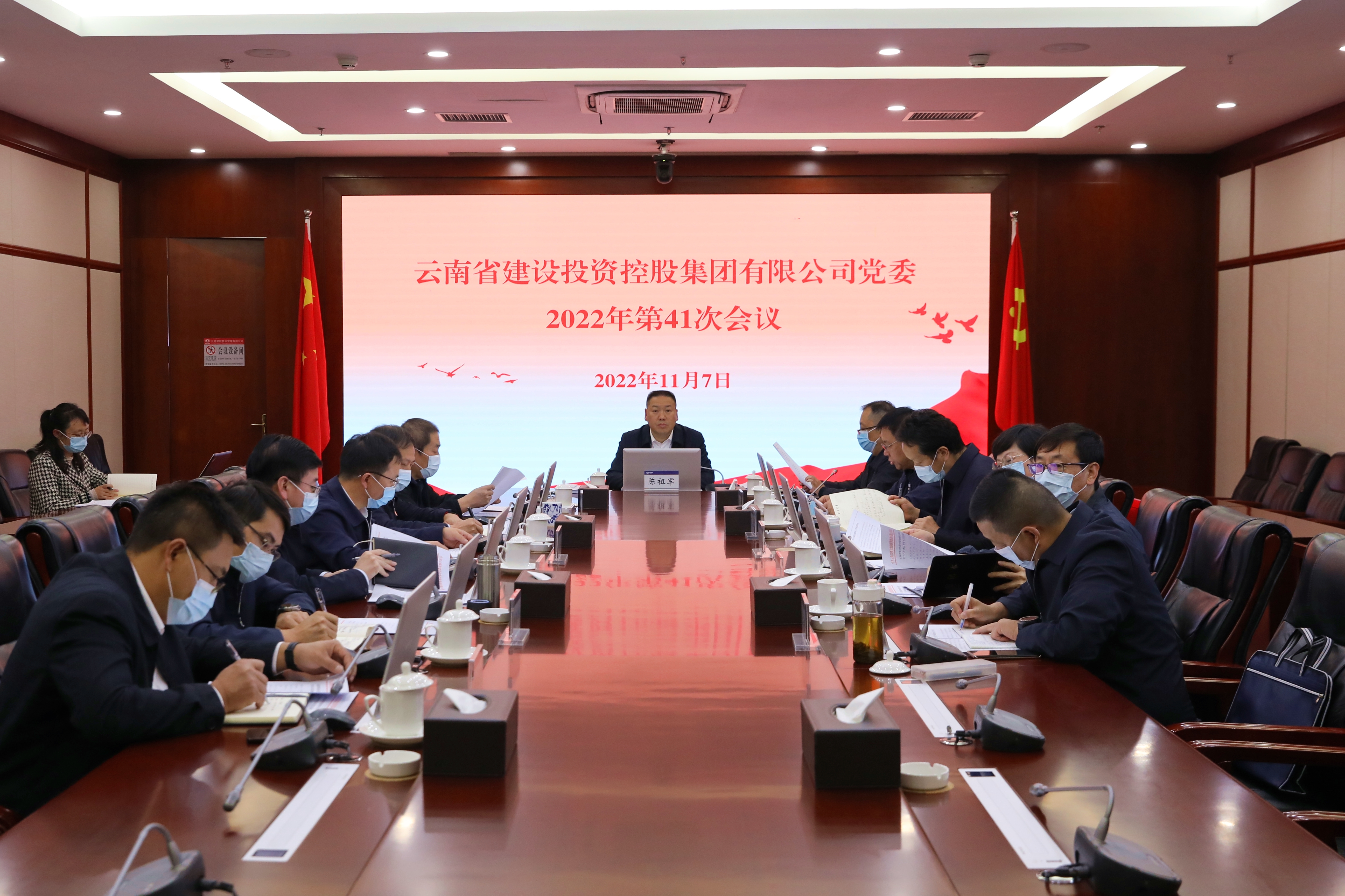 推動黨的二十大精神入腦入心 集團黨委會傳達學習習近平總書記近期重要講話精神