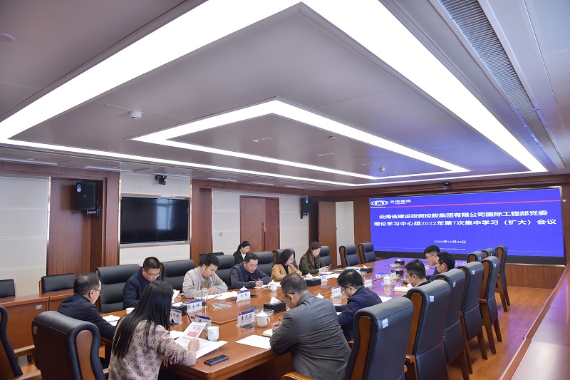 國際工程部：境內外職工同參與 學習氛圍濃厚