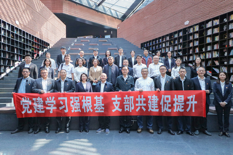城鄉投公司：黨建學習強根基 支部共建促提升 