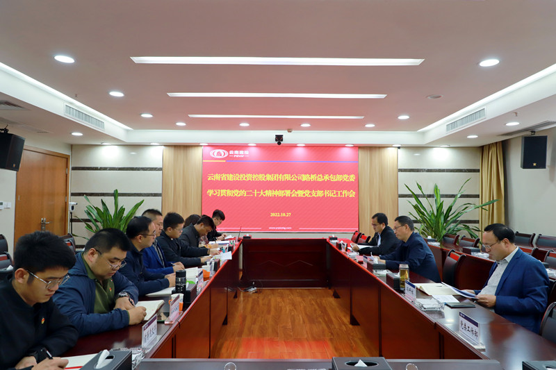 路橋部：以學促干 掀起生產高潮