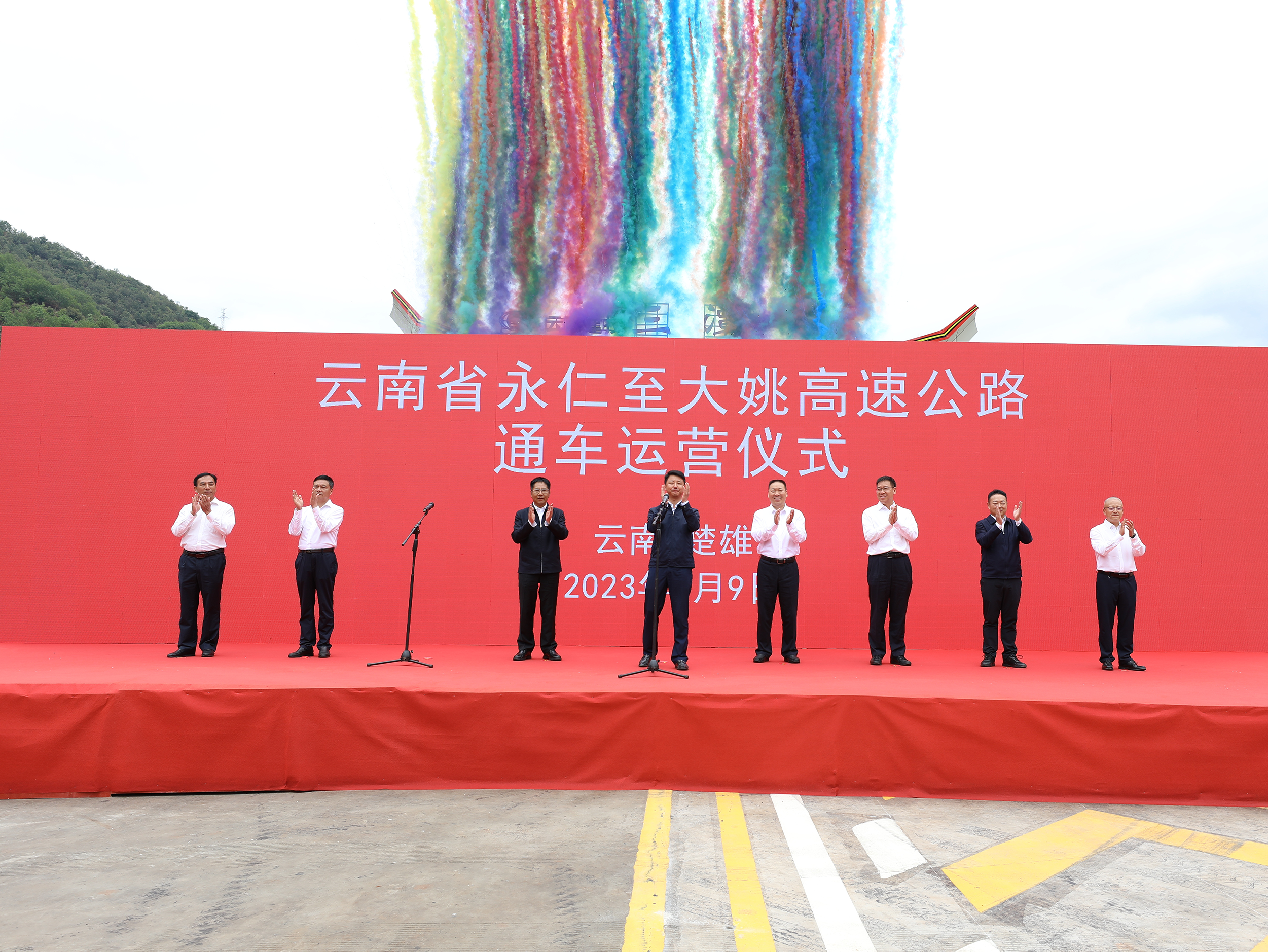 永大高速今日正式通車運營
