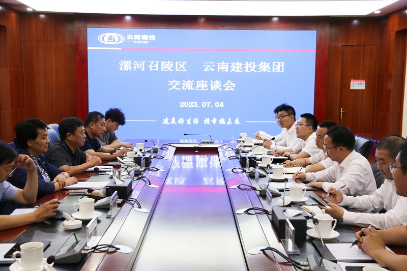 劉金榮與漯河市召陵區(qū)客人交流座談