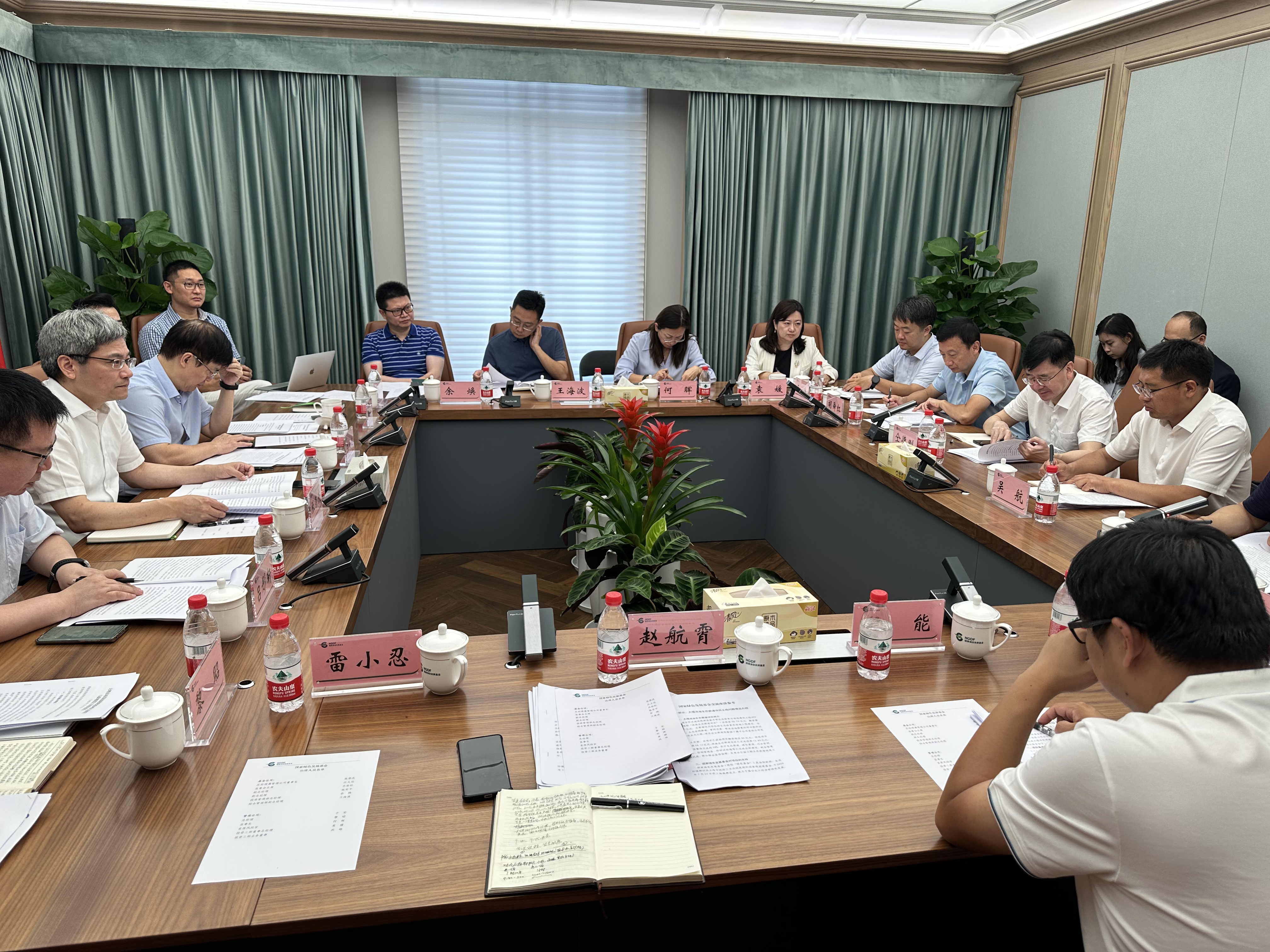 仝德剛赴國家綠色發展基金公司交流座談