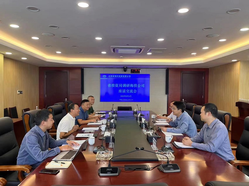 省投資促進局黨組成員、副局長范濤調研海投公司