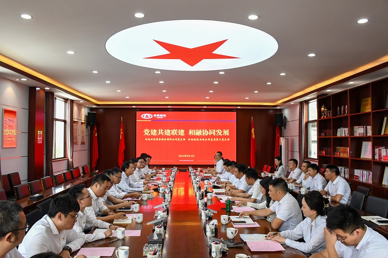 省設計院集團與五公司開展黨建共建聯建活動