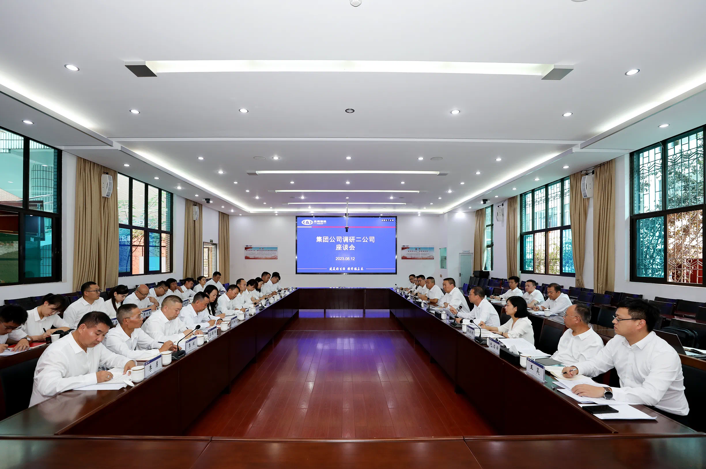 大興調查研究｜陳祖軍調研二公司時強調：解放思想 激發斗志 奮力譜寫高質量發展新篇章