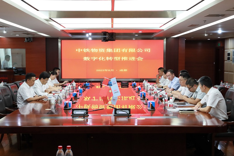 物流公司與中鐵物資集團(tuán)簽訂戰(zhàn)略合作協(xié)議