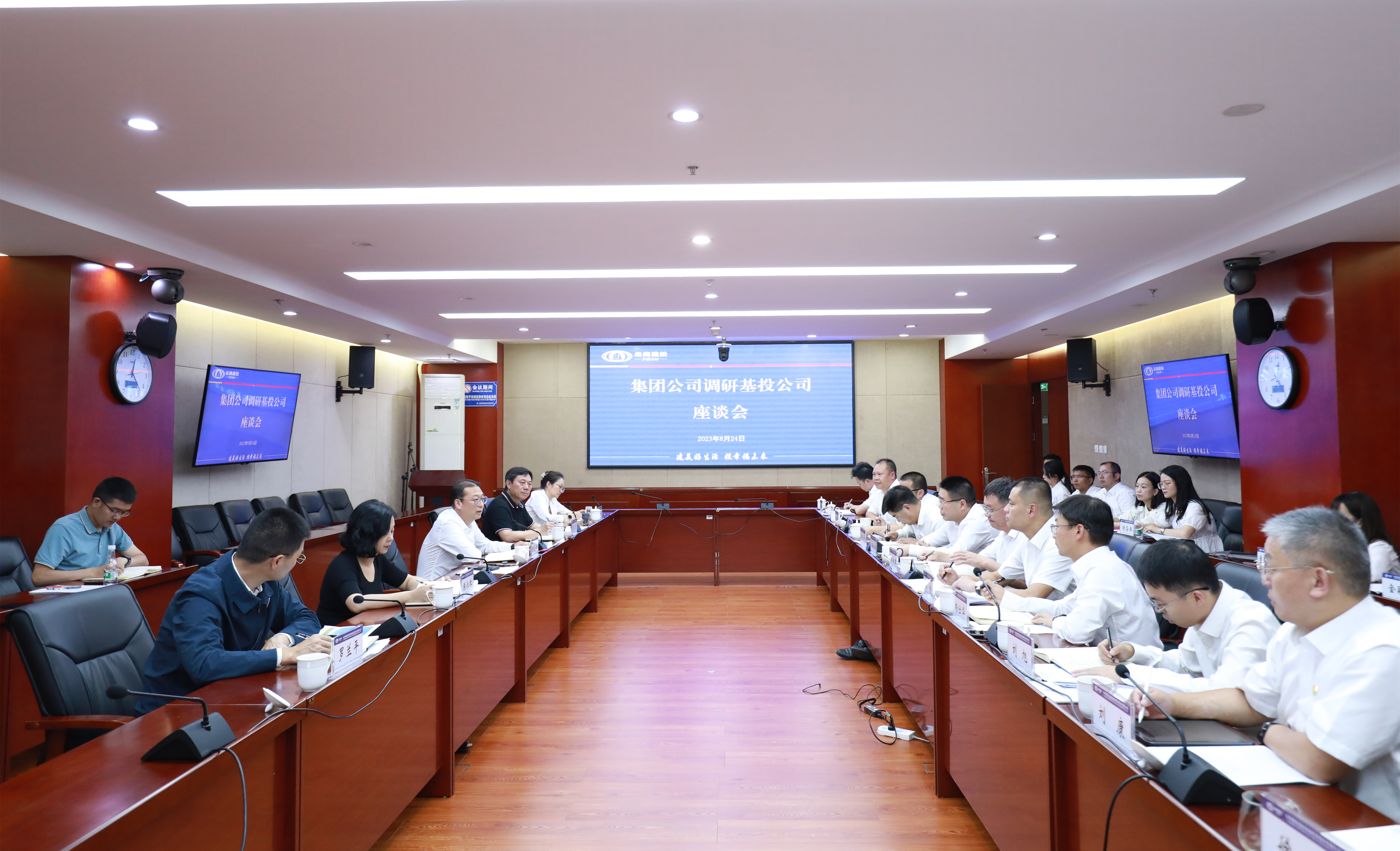 大興調查研究 | 陳宙翔到基投公司調研