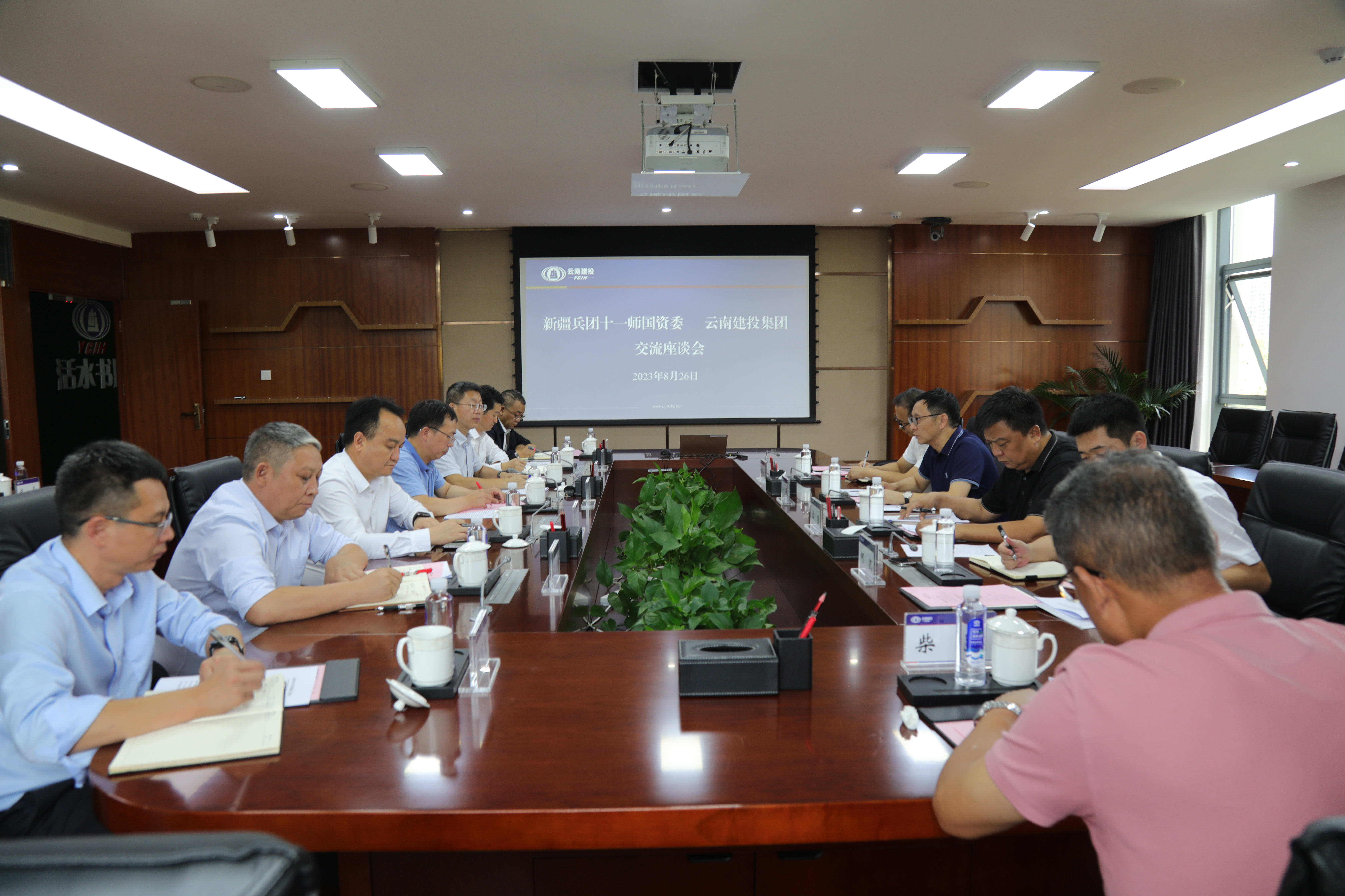 新疆建設兵團第十一師國資委與水投公司交流座談