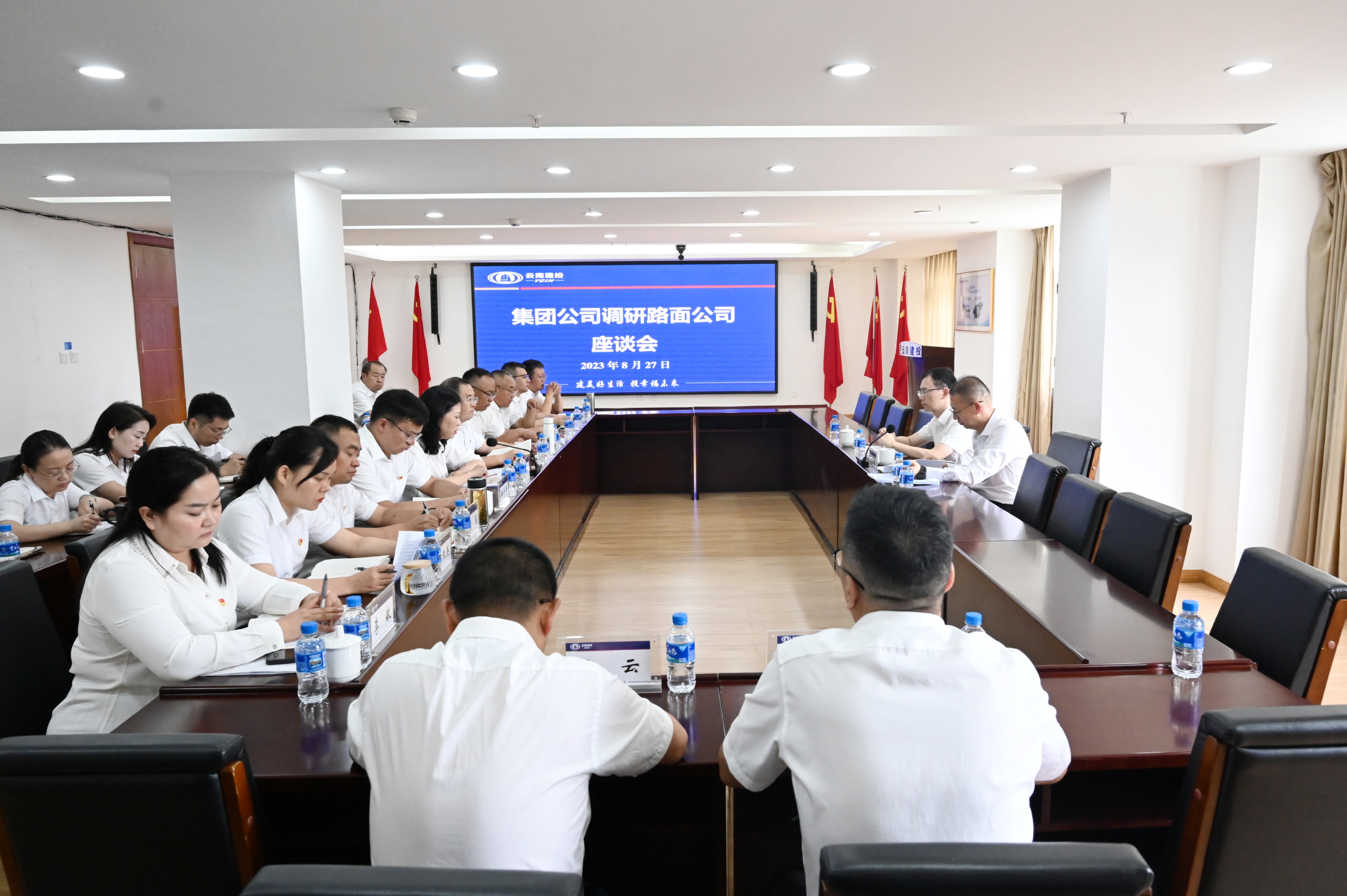 大興調(diào)查研究 | 陳宙翔到路面公司調(diào)研