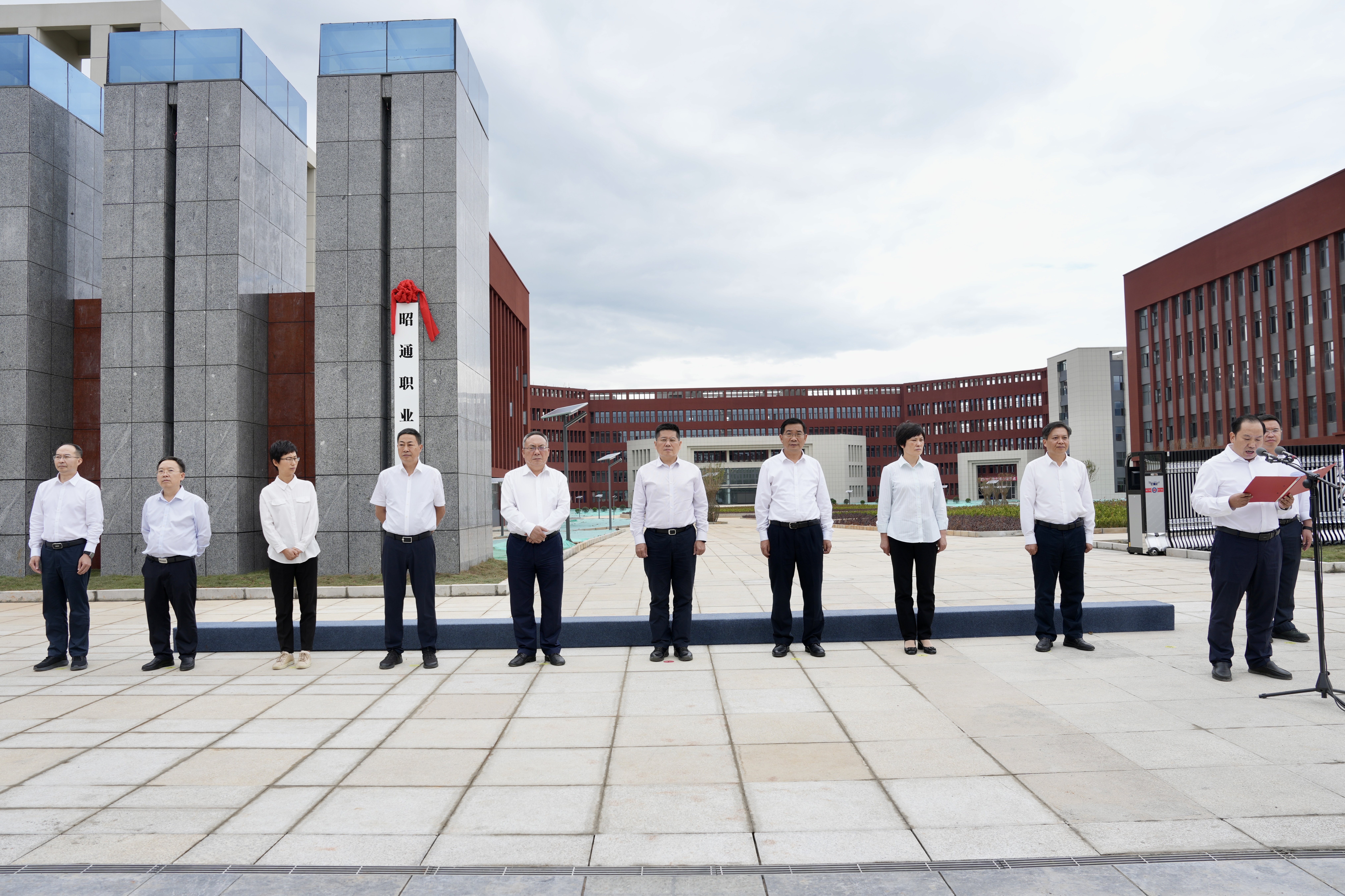 品質(zhì)建造 如期履約！昭通職業(yè)學(xué)院落成揭牌