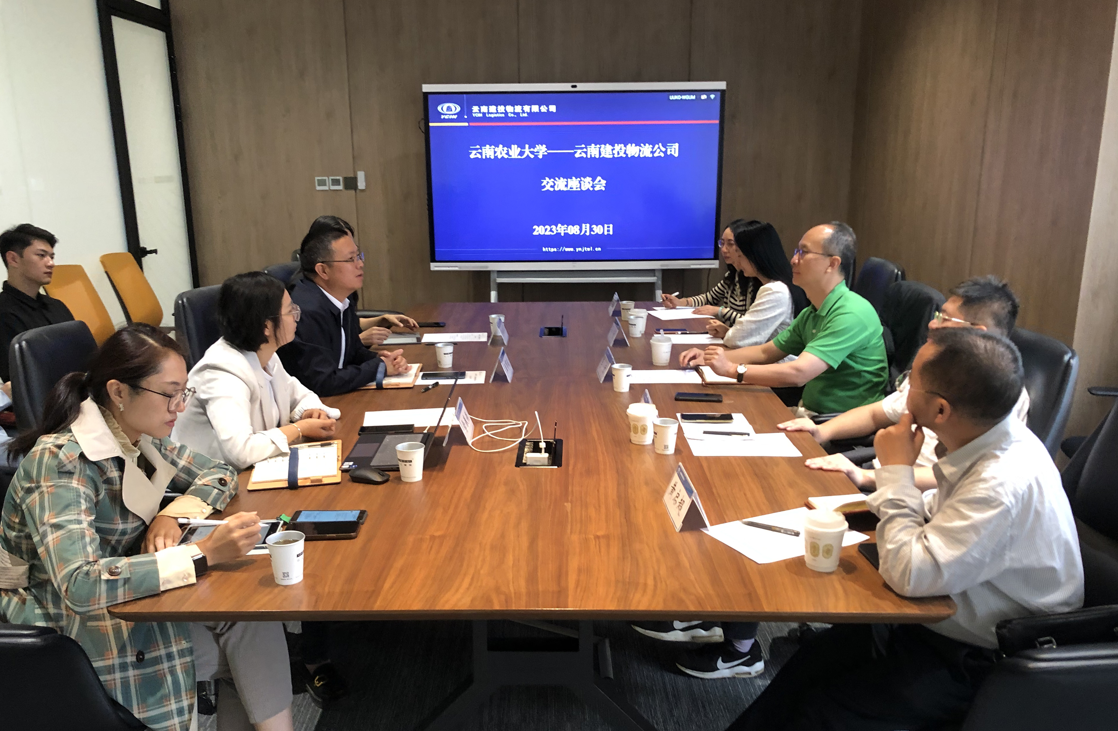 云南農業大學與物流公司交流座談